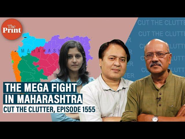 Mega fight in Maharashtra: Muddled agendas & ideologies, divided houses, fight to finish for some