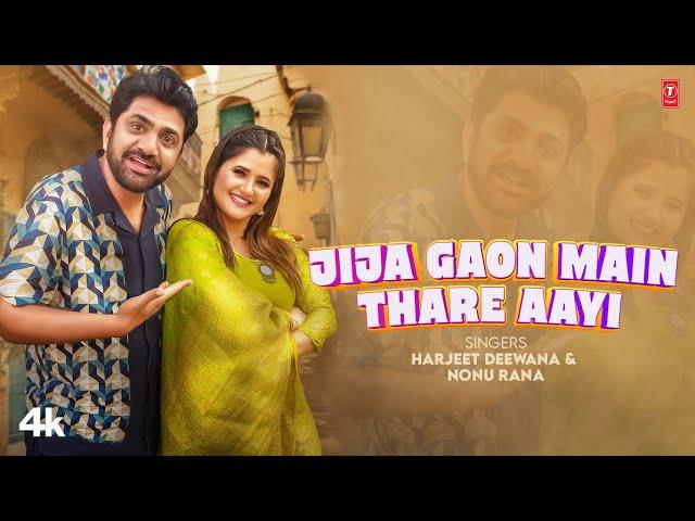 Jija Gaon Main Thare Aayi - Harjeet Deewana,Nonu Rana,Ft Uttar K, Anjali R | New Haryanvi Video Song