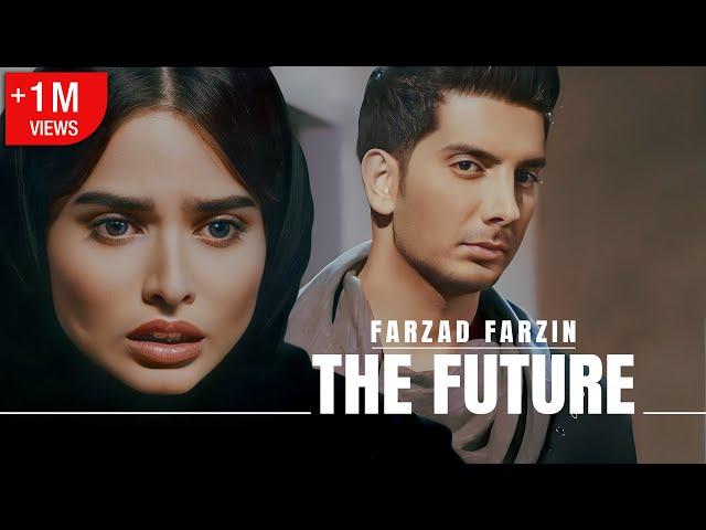 Farzad Farzin – Ayandeh (Official Music Video) | موزیک‌ویدئوی «آینده» فرزاد فرزین