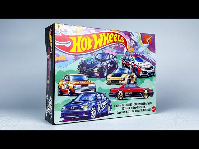 UNBOXING 2023 Hot Wheels - JDM Multipack!