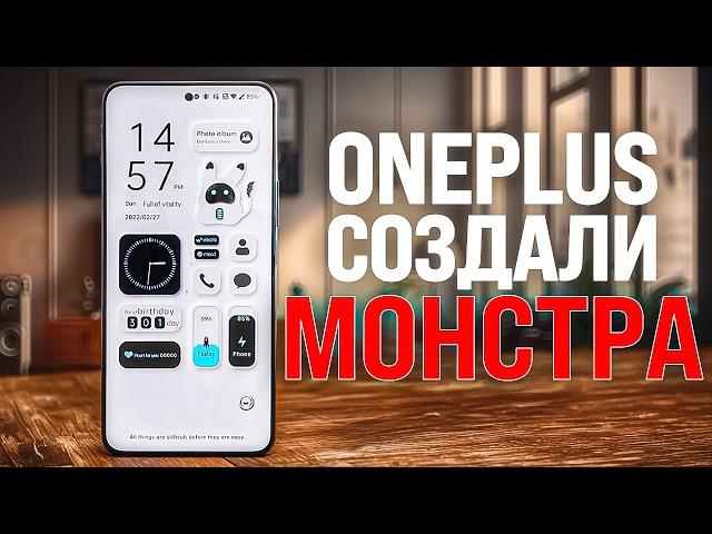 Этот OnePlus Порвет Xiaomi, iPhone И Samsung Ценой и Качеством