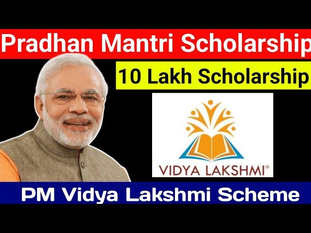 Pradhan Mantri Scholarship | 10 Lakh Scholarship | PM Vidya Lakshmi Scheme | Narendra Modi