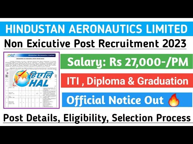 HAL Recruitment 2023 Notification PDF | HAL Recruitment 2023 How To Apply | HAL Recruitment 2023 |