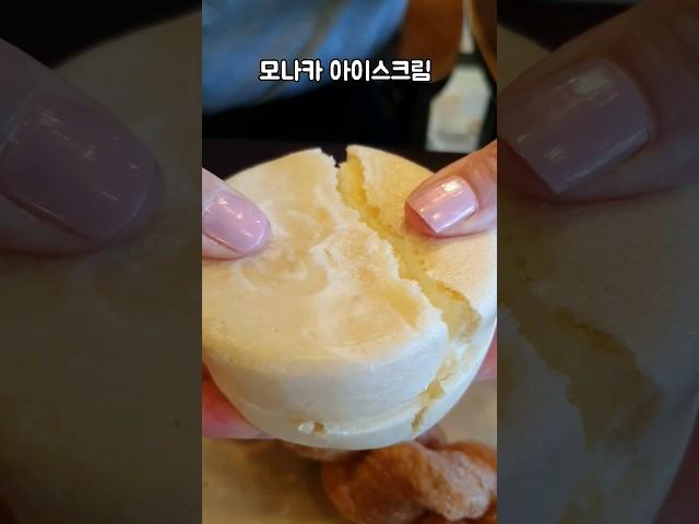 태극당 서울에서 가장 오래된 빵집 5