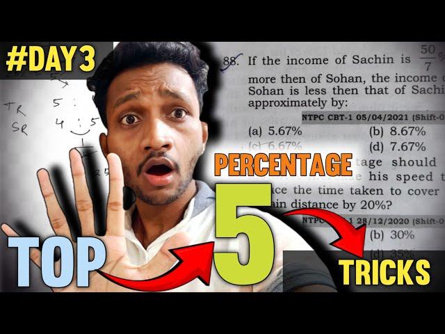 Top 5 Percentage Types Ntpc Special Tricks  For Ntpc Exam Ssc Railway percentage 3 #ntpc #exam
