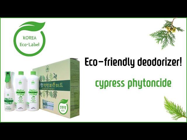 cypress tree phytoncide efficacy (pytoncide spray)