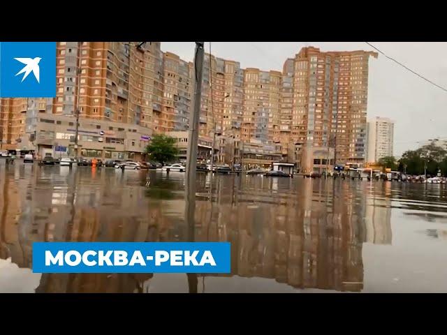 Москва-река