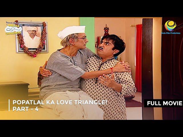 Popatlal ka Love Triangle! I FULL MOVIE | PART 4 I Taarak Mehta Ka Ooltah Chashmah Ep 1298 to 1300