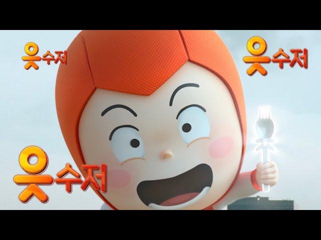 [OK저축은행] 읏수저캠페인 티저 15s