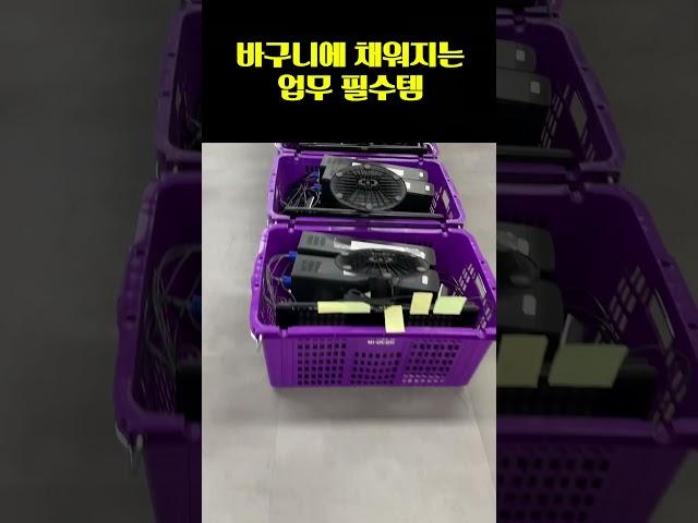 심기일전 지방시대, 이사 아니고 업무효율 극대화를 위한 사무실 구조 변경