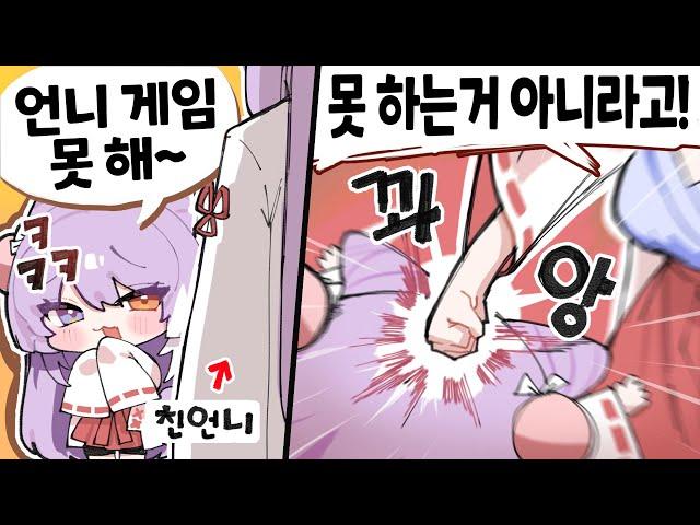 응 못 하는거 맞아 【핫클립】