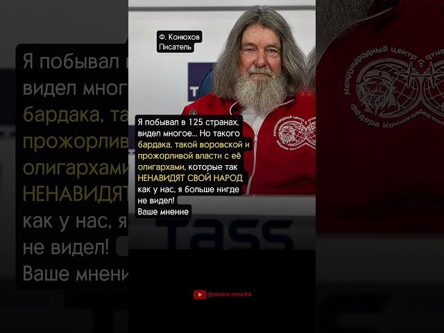 БАРДАК В СТРАНЕ