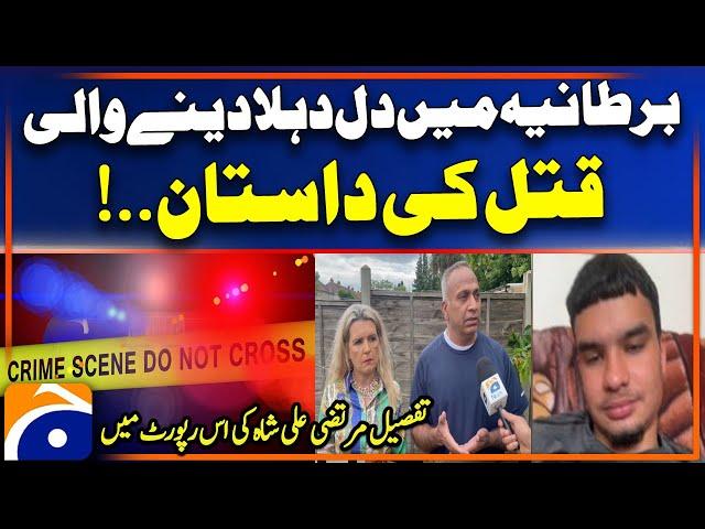 Story of a Heartbreaking Incident in UK! - Report by Murtaza Ali Shah | Geo International