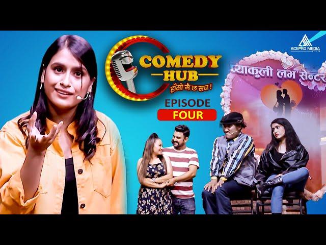 Comedy Hub | EP - Four | Nepali Comedy Show | Magne Buda, Sita Neupane, Latte | By Media Hub