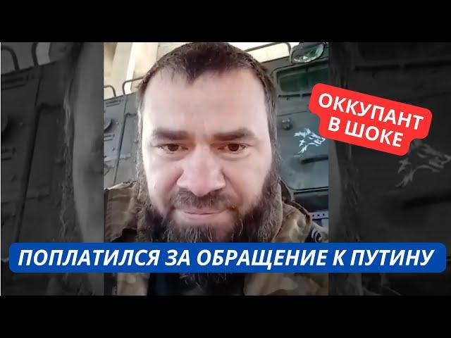 "За обращение к Путину меня посылают в мясной штурм! Вот так повоевал" Печальная судьба россиянина