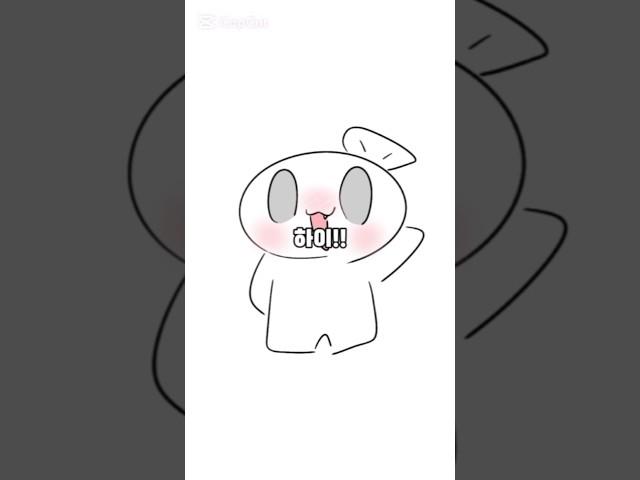 만두쨩? 나니다 스키? #그림 #유튜버