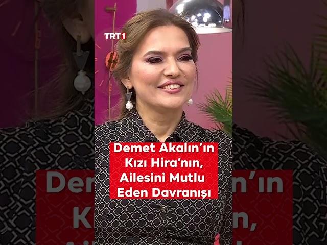 Demet Akalın'ın Kızı Hira'nın, Ailesini Mutlu Eden Davranışı #Alişan #DemetAkalın #TRT1 #Shorts
