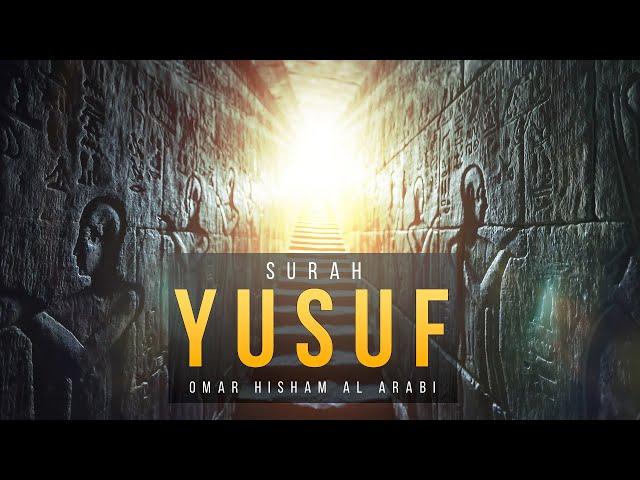 Surah Yusuf (Be Heaven)  كن جنة) سورة يوسف)