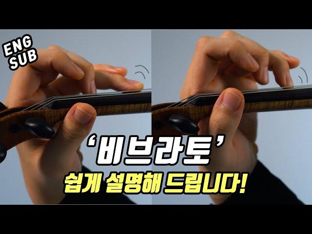 [ENG SUB] How to do vibrato that tells you step by step! Even beginners can do it easily