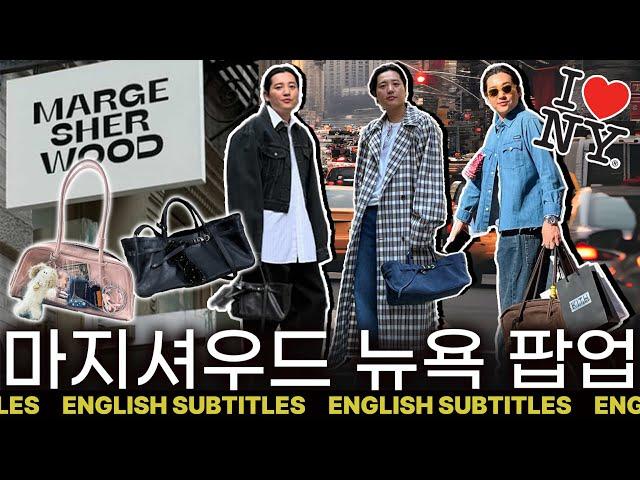[ENG]  뉴욕에서 쇼핑하기! #마지셔우드 #샤넬 #더로우 #margesherwood #chanel #therow