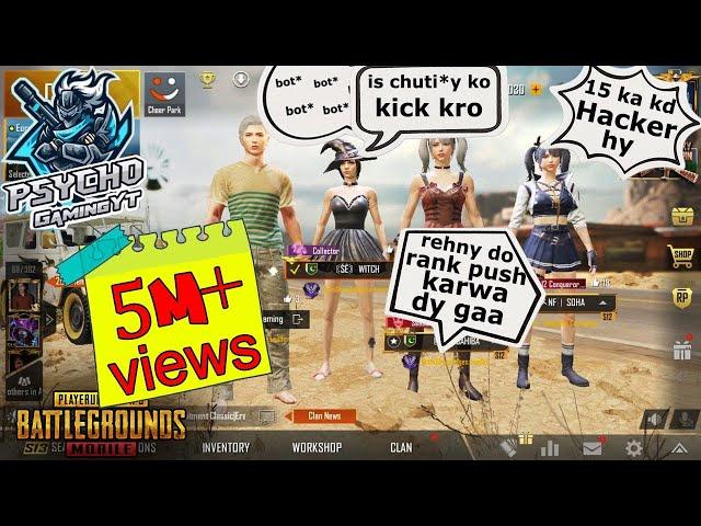 Joining Random Squad Of Girls Like A Bot | Psycho Gaming | Pubg Mobile