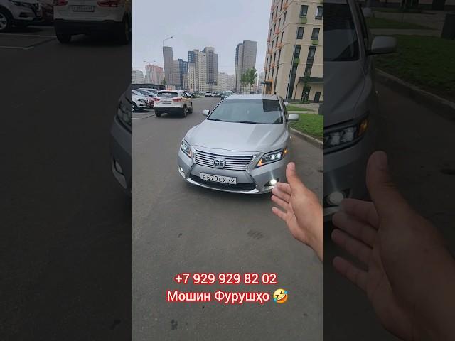 Таёта Камри 2  ҳамон мошин  алишам мешавад ‍️