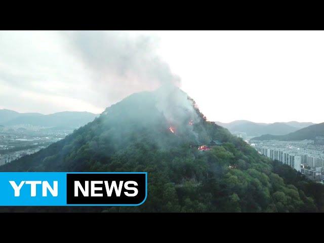 김해 임호산 흥부암에 불...야산으로 번져 / YTN