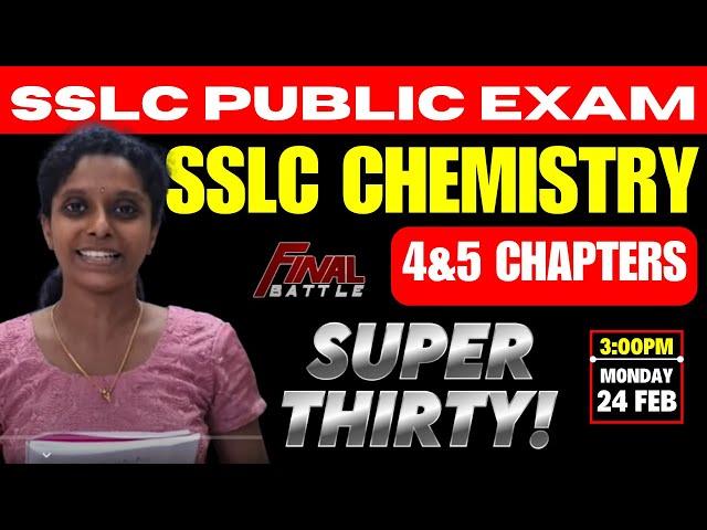 SSLC PUBLIC EXAM | FINAL BATTLE SERIES | SSLC CHEMISTRY | CHAPTERS 4,5 | SUPER 30