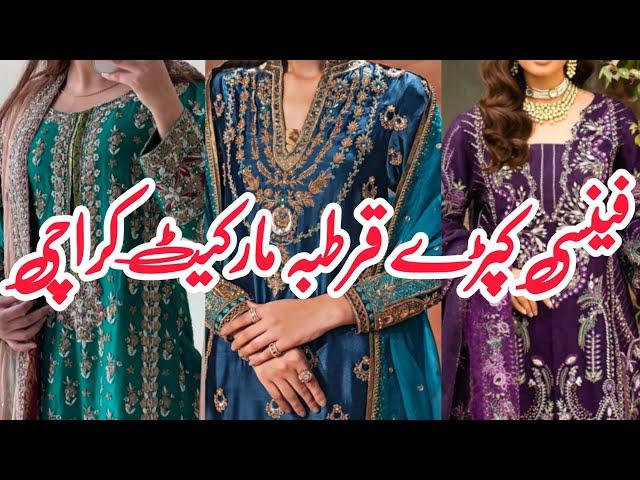 Qurtaba Market Karachi | Hand Embellishments for Weddings | Wedding Series