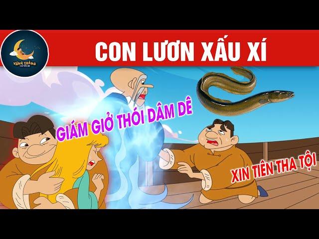 CON LƯƠN XẤU XÍ - TRUYỆN CỔ TÍCH - QUÀ TẶNG CUỘC SỐNG - HOẠT HÌNH CHO BÉ - HOẠT HÌNH