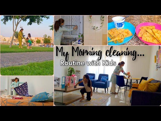 A habit of cleaning  a little everyday | Quick Morning Cleaning Routine | Breakfast For Kids