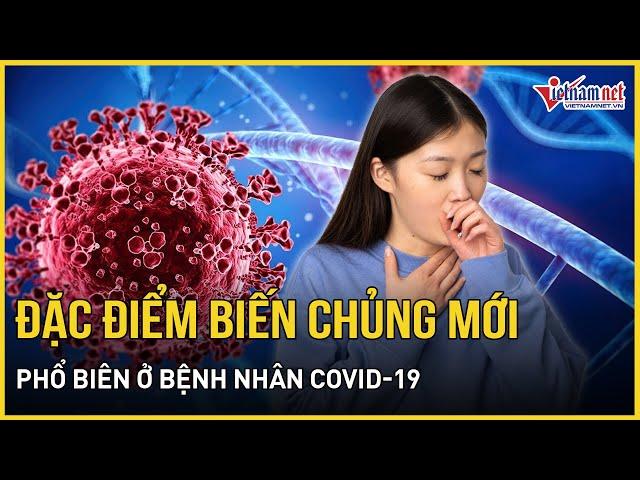 Nóng: Đặc điểm biến chủng mới xuất hiện phổ biến ở bệnh nhân Covid-19 tại TP HCM | Báo VietNamNet
