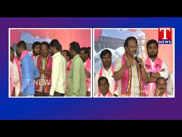 Shadnagar Opposition Leaders Joins TRS Party in The Presence of Minister laxma reddy | TNews telugu