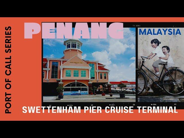 Cruise Port of Call Series - Malaysia, Penang,  Swettenham Pier Cruise Terminal