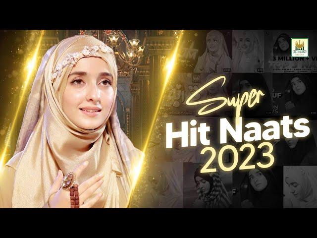 Super Hit Naats || Mashup || Syeda Areeba Fatima || Full Album || Best Female Naat | Aljilani Studio