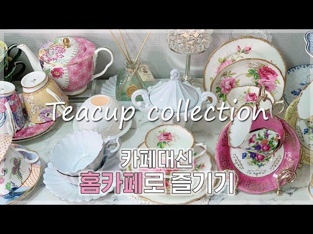 My teapot collection(Astier de villatte, Wedgewood, Vintage teacup), home cafe vlog