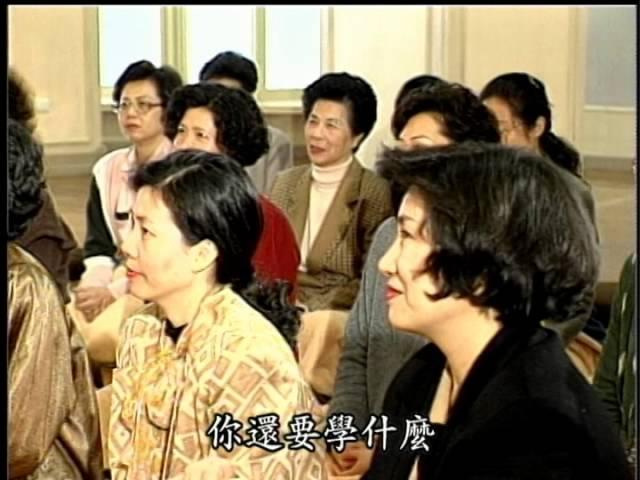 如何選擇適合修行法門（聖嚴法師-大法鼓 0126）DVD