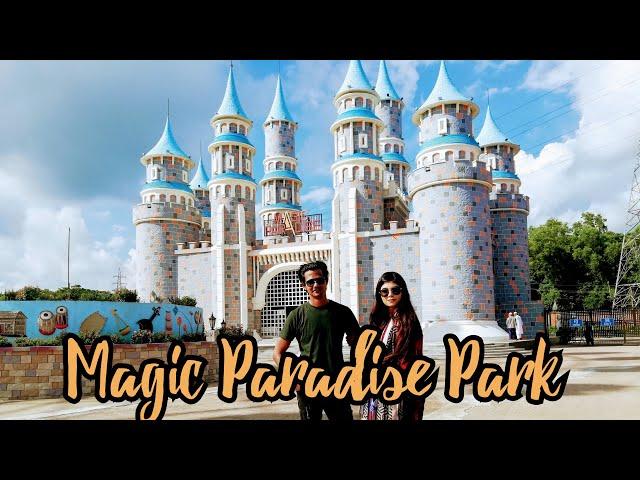 Magic Paradise Park, Cumilla I ম্যাজিক প্যারাডাইস পার্ক  - TravelWithMizan