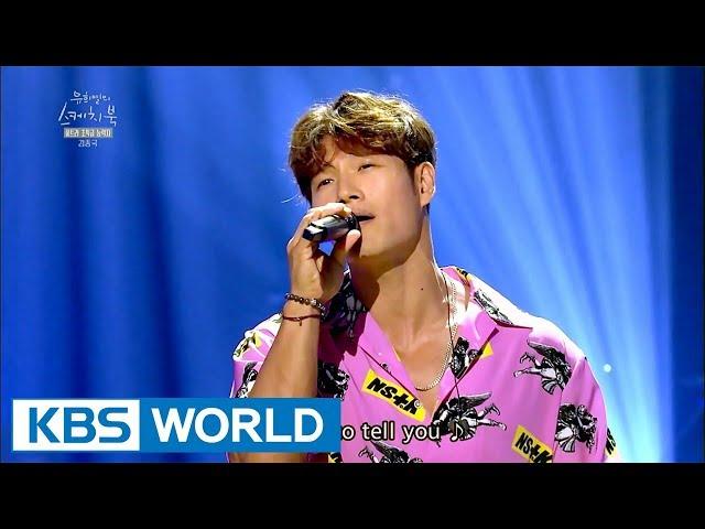 Kim JongKook - One Man | 김종국 - 한 남자 [Yu Huiyeol's Sketchbook / 2017.08.09]