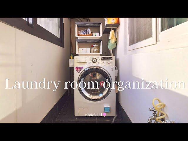 Practical and convenient tips for organizing a laundry room / Utilizing narrow laundry room space