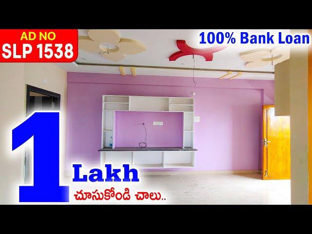 Low Cost 2BHK Apartment Flats For Sale In Vijayawada