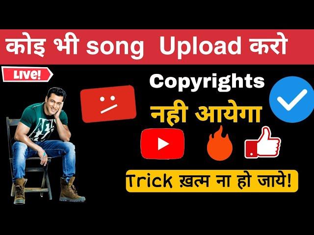 How To Use Bollywood Song In Video Without Copyright Strike | use Bollywood song no copyright claim