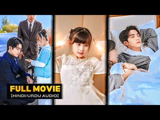 Billionaire CEO Don't Know This Magical🪄Little Girl Is His DaughterFull MovieKorean Chinese Drama