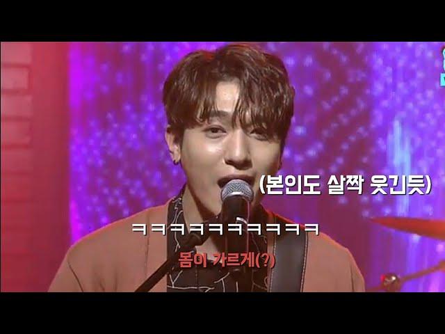 [데이식스\DAY6] 데이식스 실수 모음ㅋㅋㅋㅋㅋ