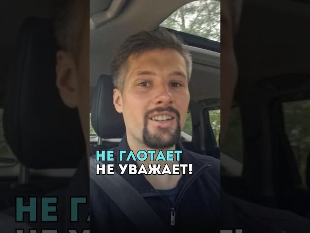 Весомый аргумент про женщин #женщины #факт #истина #любовь #уважение #минск #мужскиеценности #жена