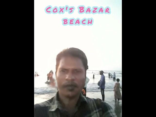 Cox's Bazar beach #shorts #travel #youtubeshorts #short
