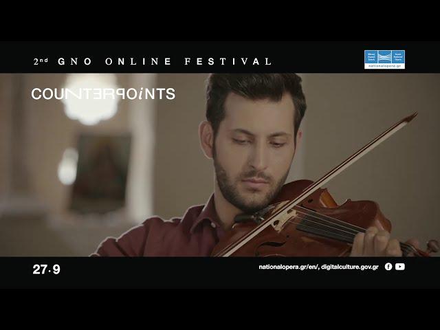 2nd Greek National Opera Online Festival | Cretan Renaissance /Ancient Agora |27/9 | trailer