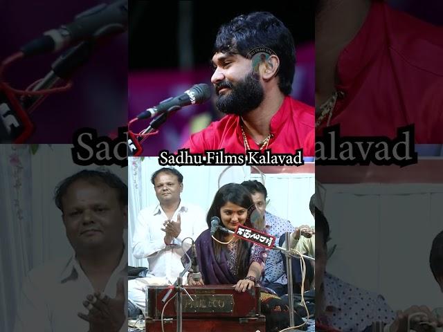 Vivek Sanchla || Apexa PAndya || Hamapur
