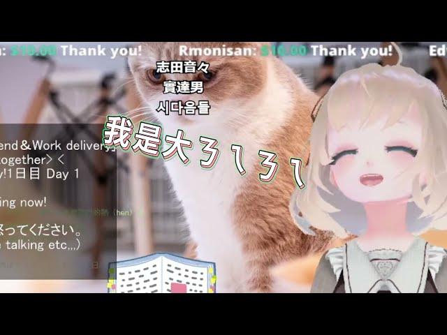 【野村尼姆】大 大 大優惠？