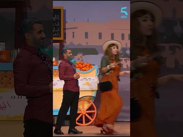 مرحبا #مسرح_المغرب  #MBC5